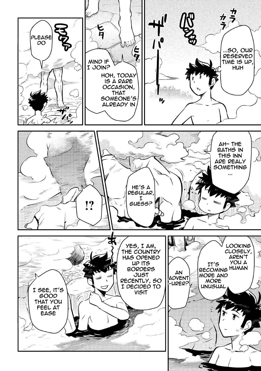 Page 16 Chapter 38 A Playthrough of a Certain Dudes VRMMO Life