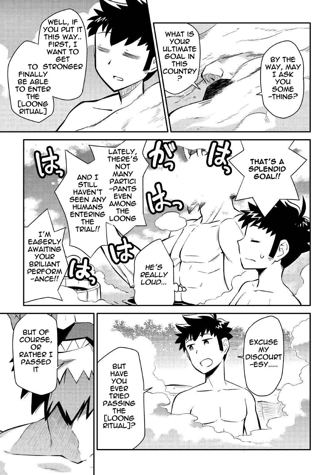Page 17 Chapter 38 A Playthrough of a Certain Dudes VRMMO Life
