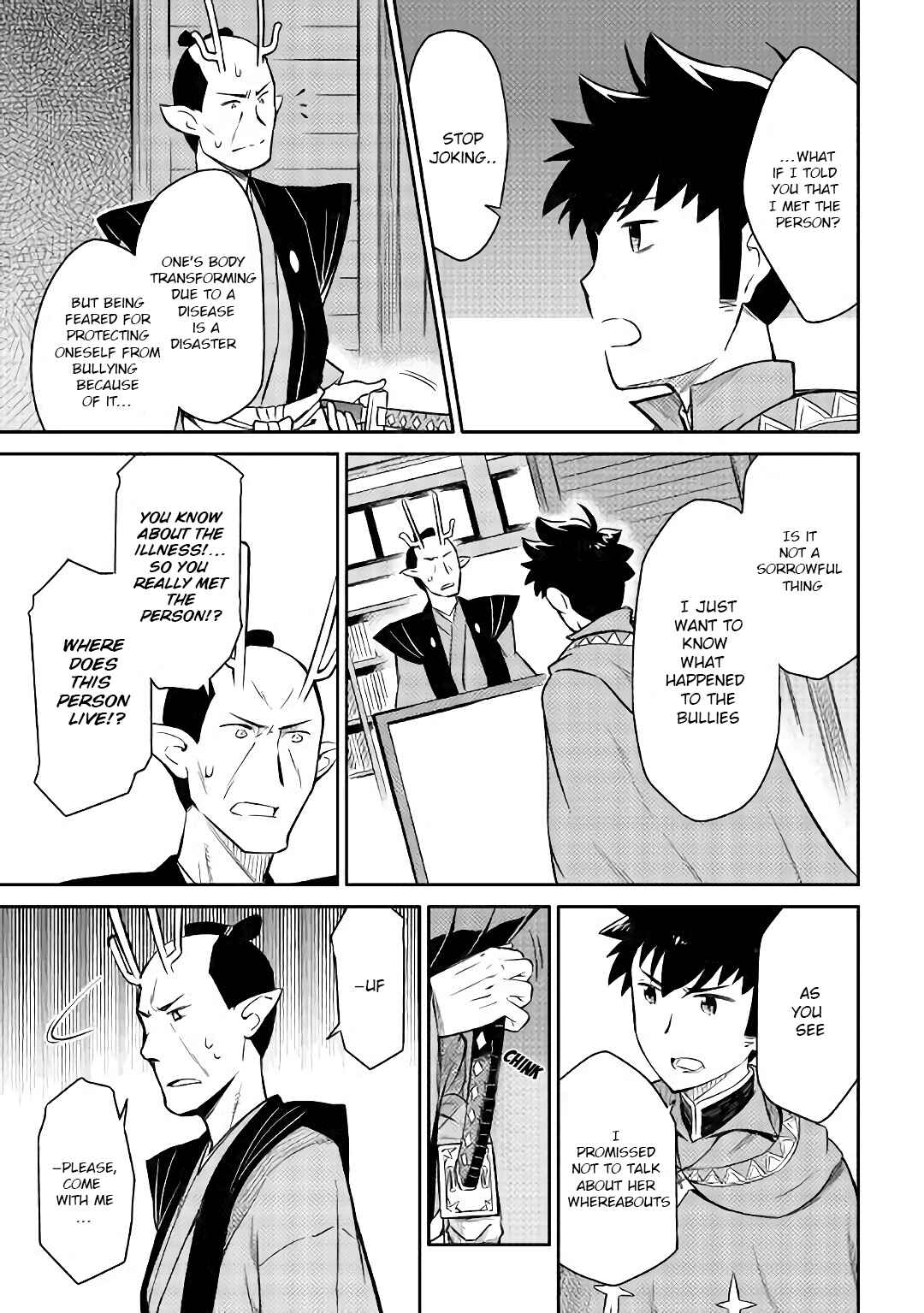 Page 12 Chapter 41 A Playthrough of a Certain Dudes VRMMO Life