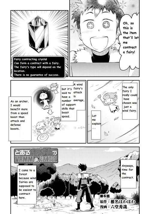 Page 1 Chapter 6 A Playthrough of a Certain Dudes VRMMO Life