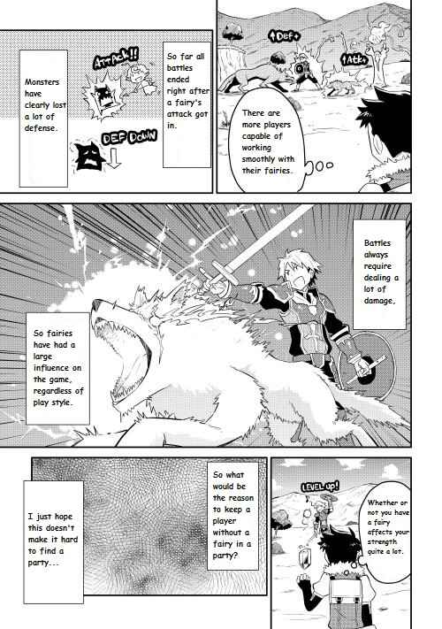Page 10 Chapter 6 A Playthrough of a Certain Dudes VRMMO Life