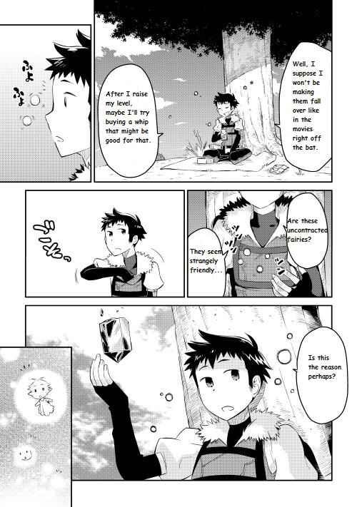 Page 12 Chapter 6 A Playthrough of a Certain Dudes VRMMO Life