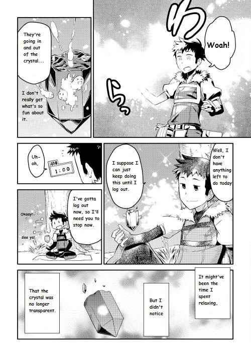 Page 13 Chapter 6 A Playthrough of a Certain Dudes VRMMO Life
