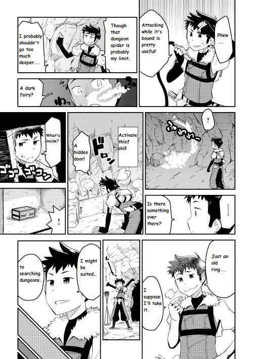 Page 17 Chapter 6 A Playthrough of a Certain Dudes VRMMO Life