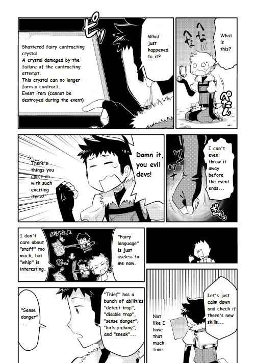 Page 3 Chapter 6 A Playthrough of a Certain Dudes VRMMO Life