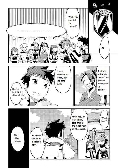 Page 6 Chapter 6 A Playthrough of a Certain Dudes VRMMO Life