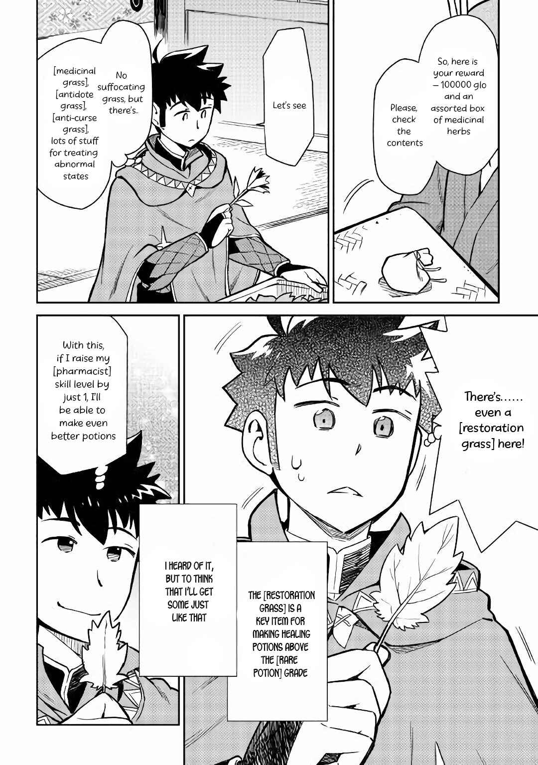 Page 11 Chapter 43 A Playthrough of a Certain Dudes VRMMO Life
