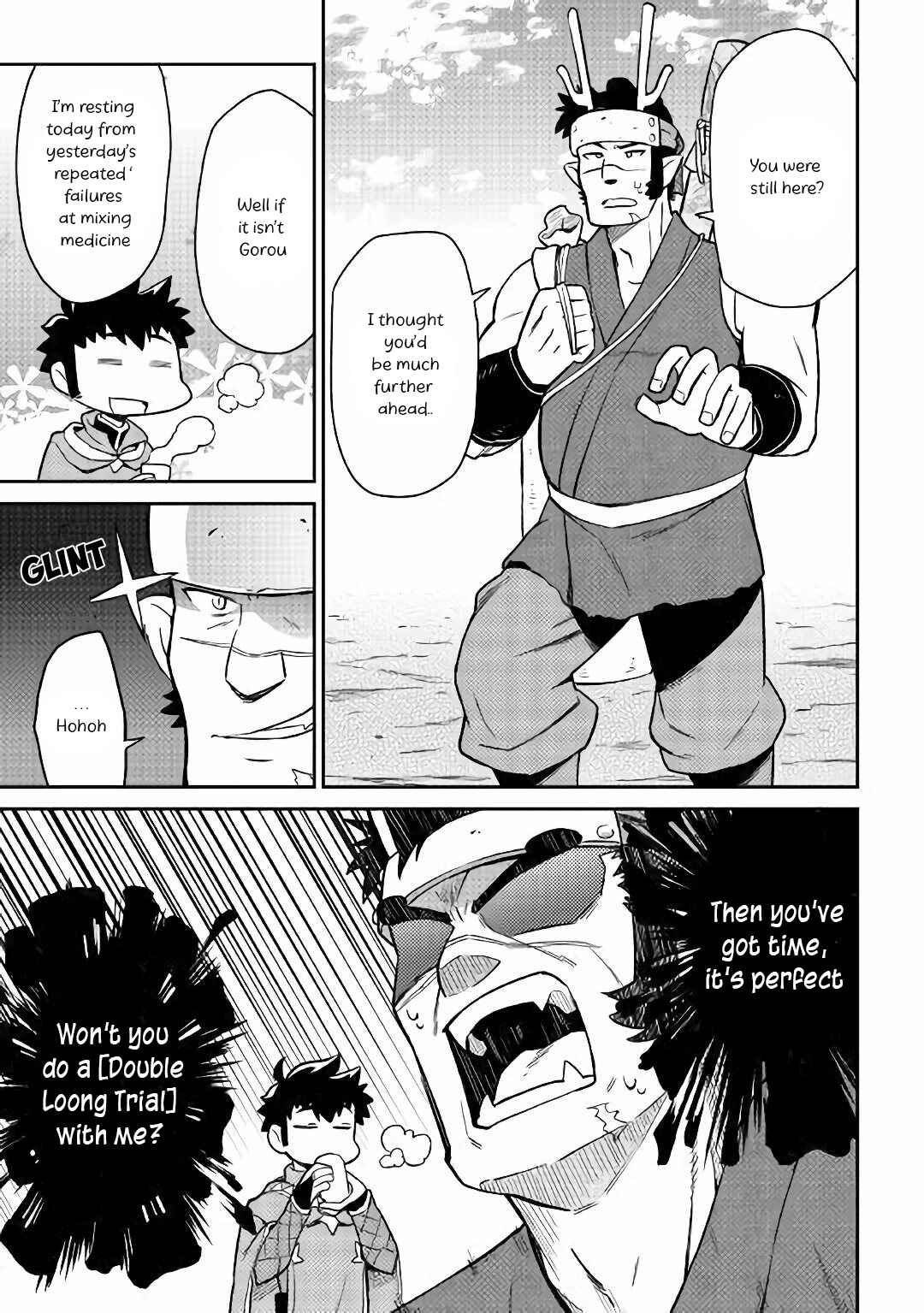 Page 16 Chapter 43 A Playthrough of a Certain Dudes VRMMO Life