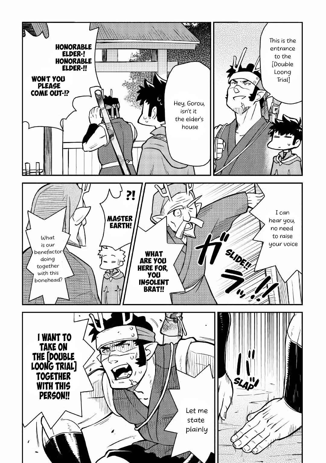 Page 17 Chapter 43 A Playthrough of a Certain Dudes VRMMO Life