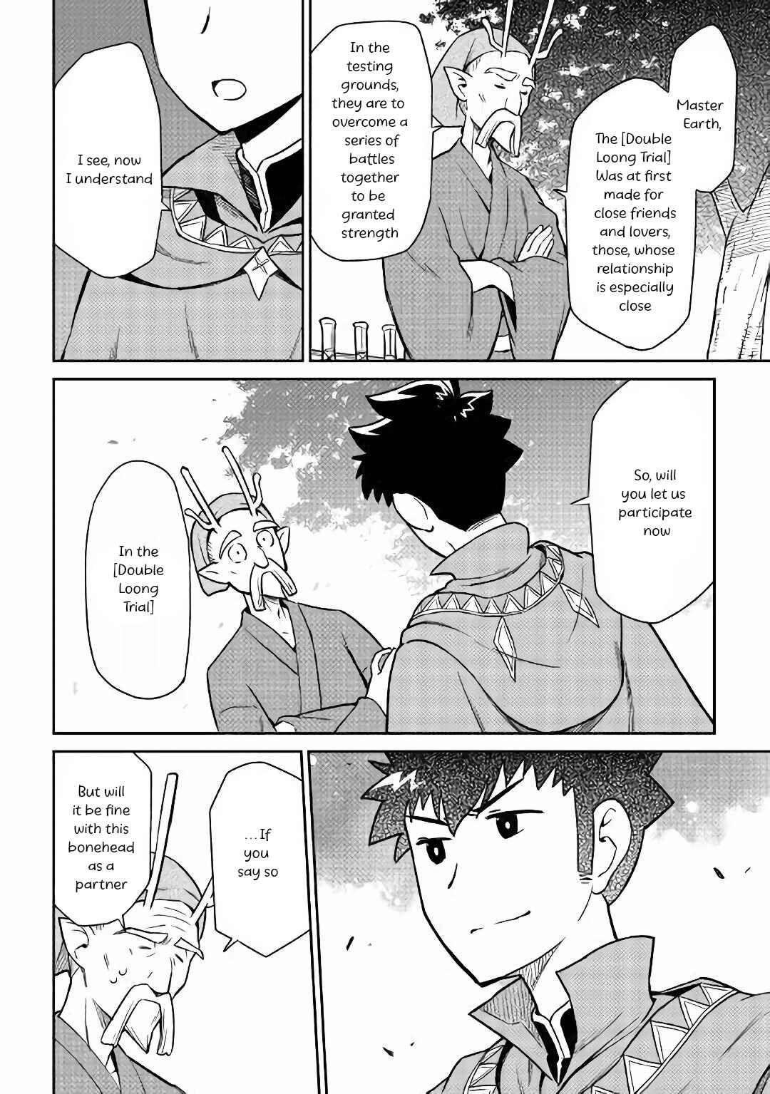 Page 19 Chapter 43 A Playthrough of a Certain Dudes VRMMO Life