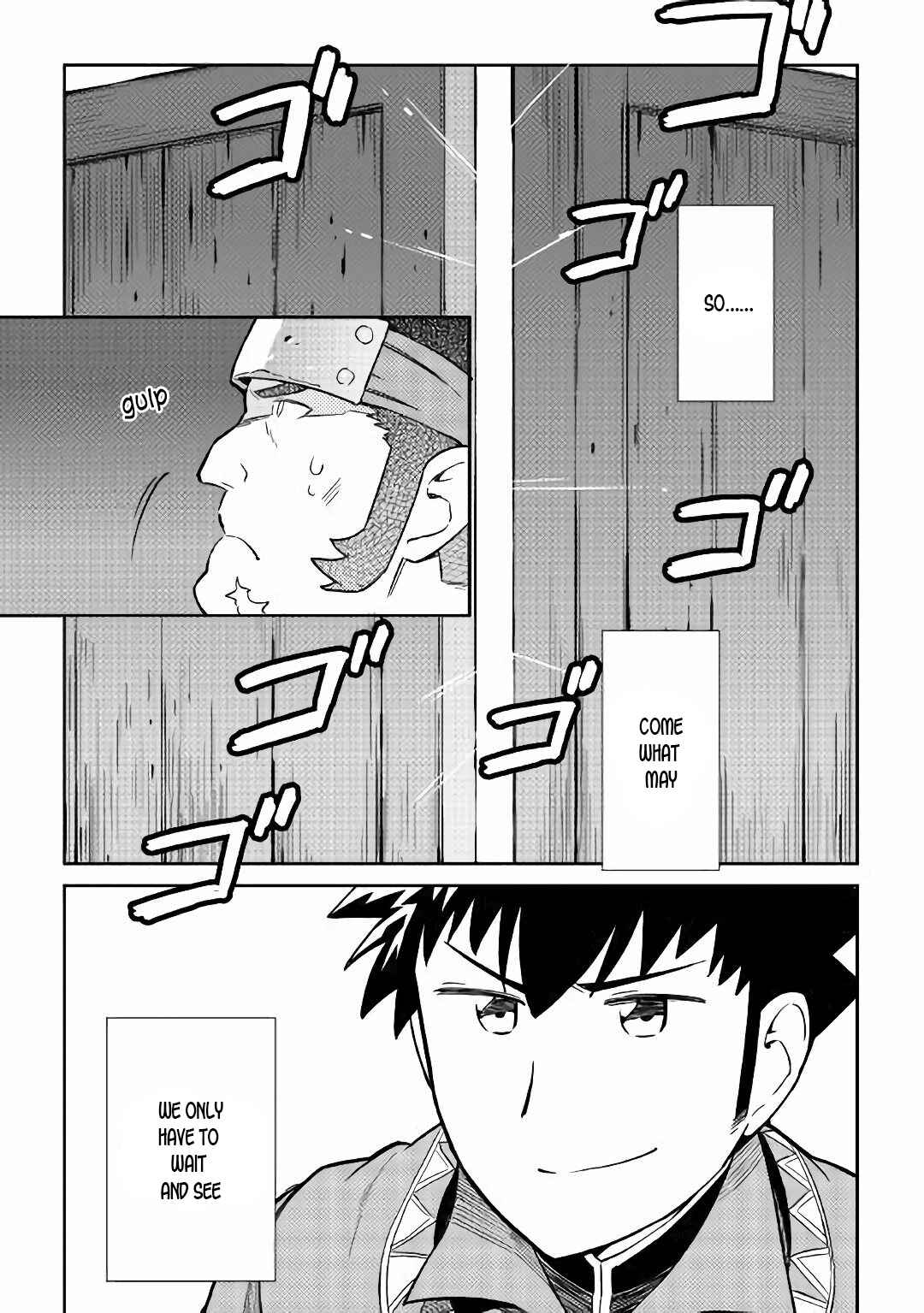 Page 24 Chapter 43 A Playthrough of a Certain Dudes VRMMO Life