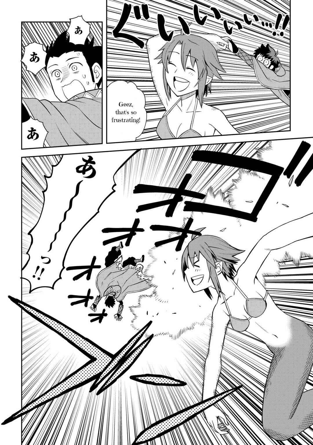 Page 16 Chapter 90 A Playthrough of a Certain Dudes VRMMO Life