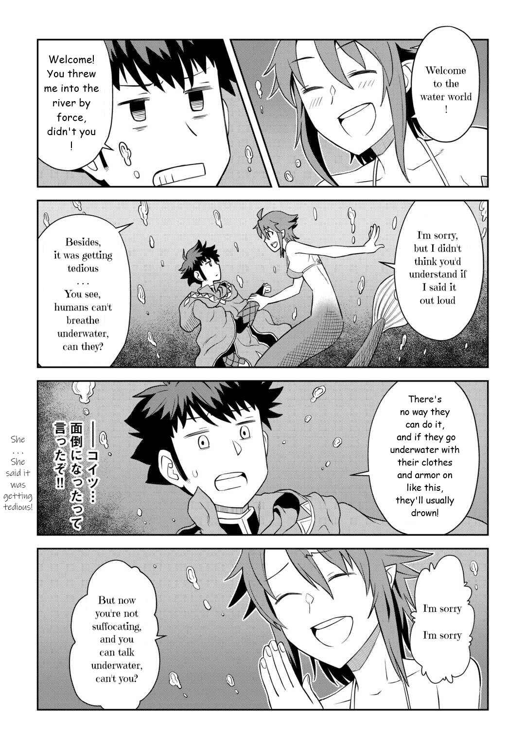 Page 19 Chapter 90 A Playthrough of a Certain Dudes VRMMO Life