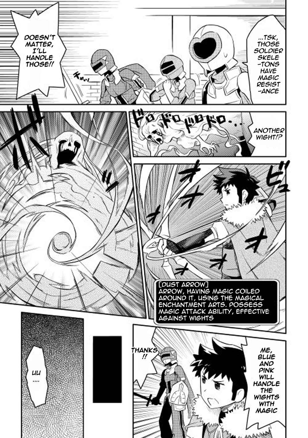 Page 14 Chapter 13 A Playthrough of a Certain Dudes VRMMO Life