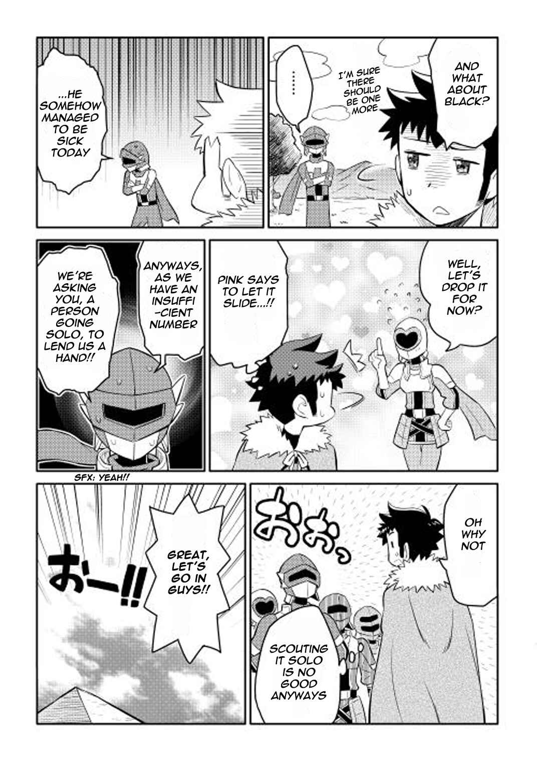 Page 6 Chapter 13 A Playthrough of a Certain Dudes VRMMO Life