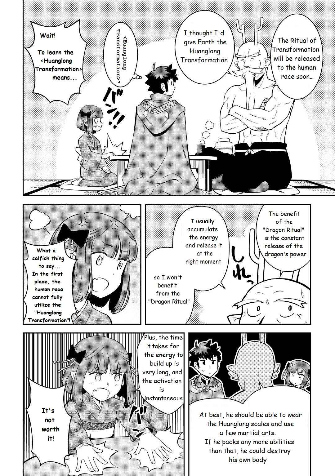 Page 18 Chapter 77 A Playthrough of a Certain Dudes VRMMO Life