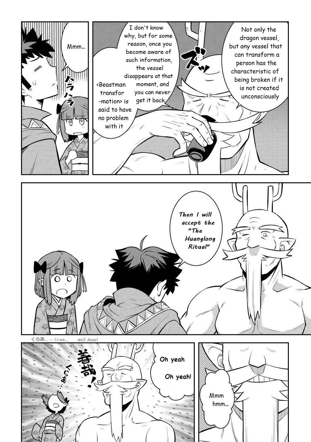 Page 22 Chapter 77 A Playthrough of a Certain Dudes VRMMO Life