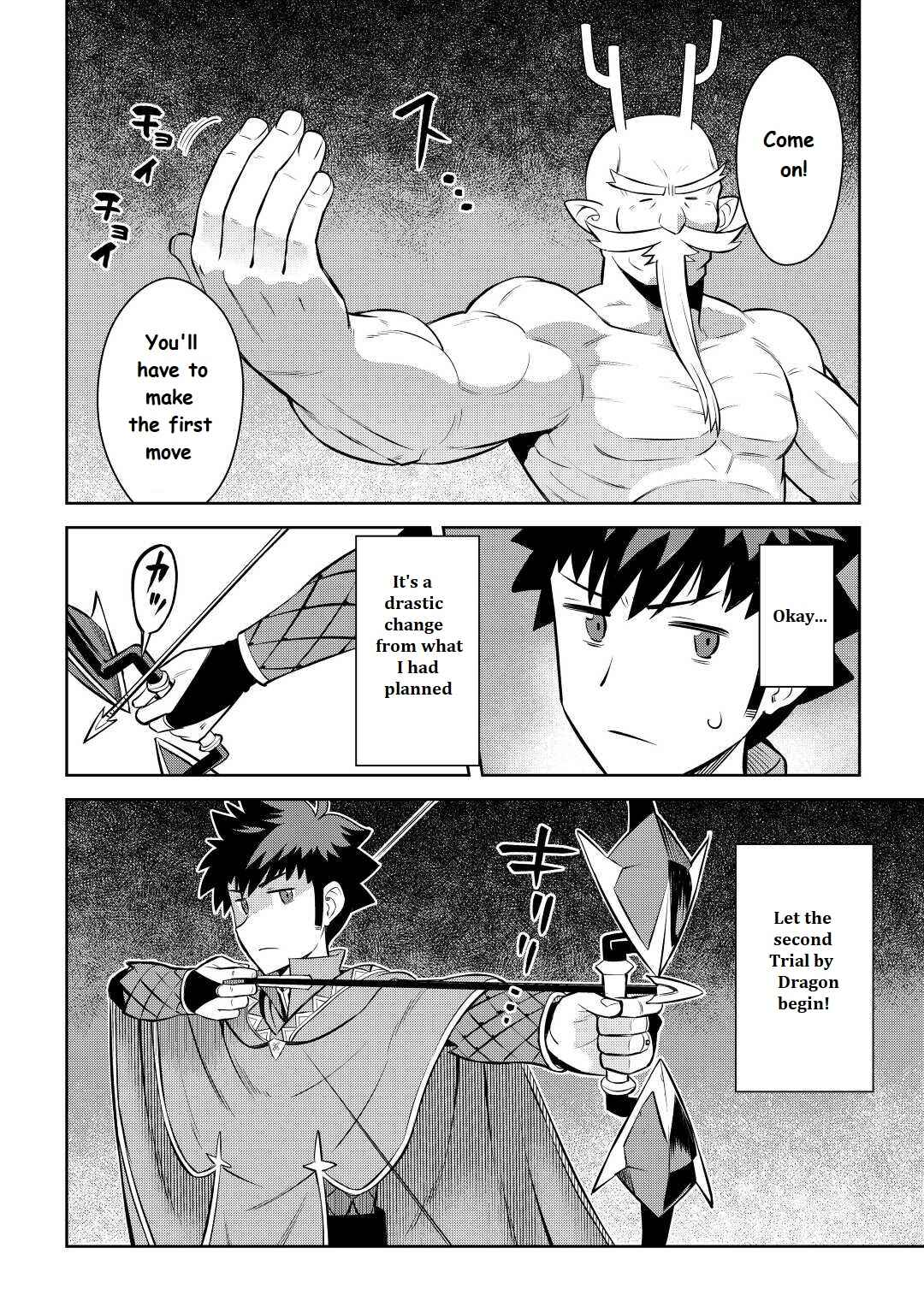 Page 26 Chapter 77 A Playthrough of a Certain Dudes VRMMO Life