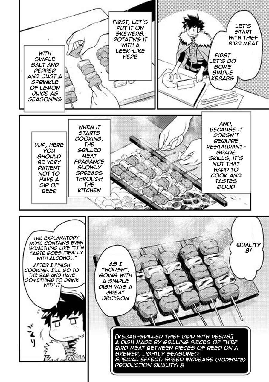 Page 10 Chapter 20 A Playthrough of a Certain Dudes VRMMO Life