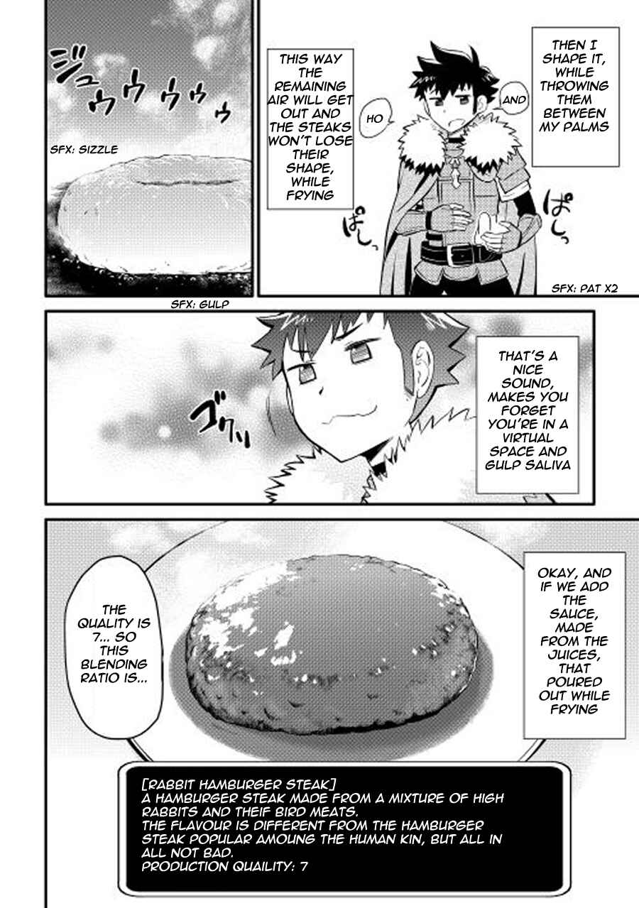 Page 12 Chapter 20 A Playthrough of a Certain Dudes VRMMO Life