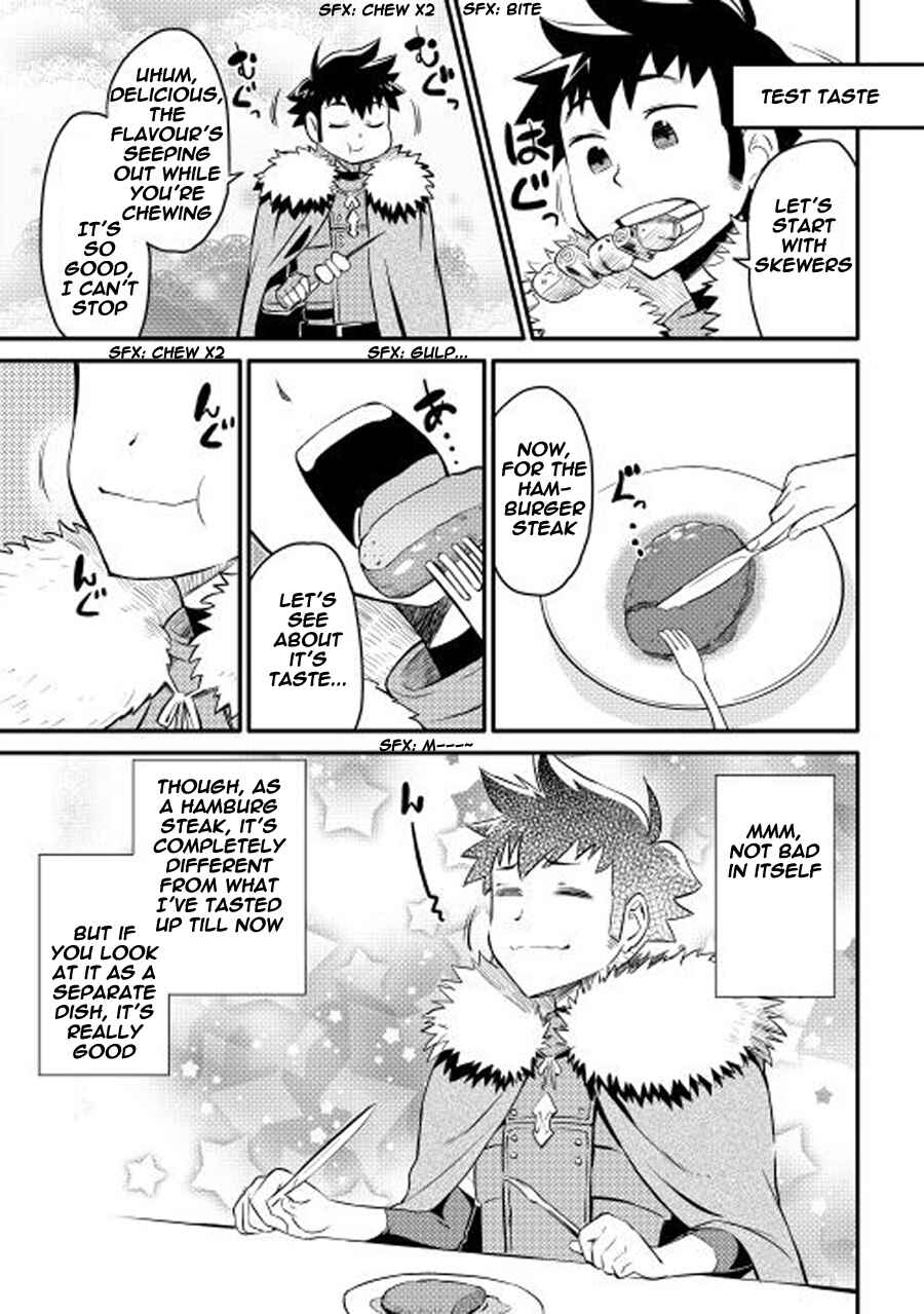 Page 13 Chapter 20 A Playthrough of a Certain Dudes VRMMO Life