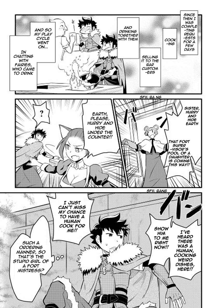 Page 15 Chapter 20 A Playthrough of a Certain Dudes VRMMO Life