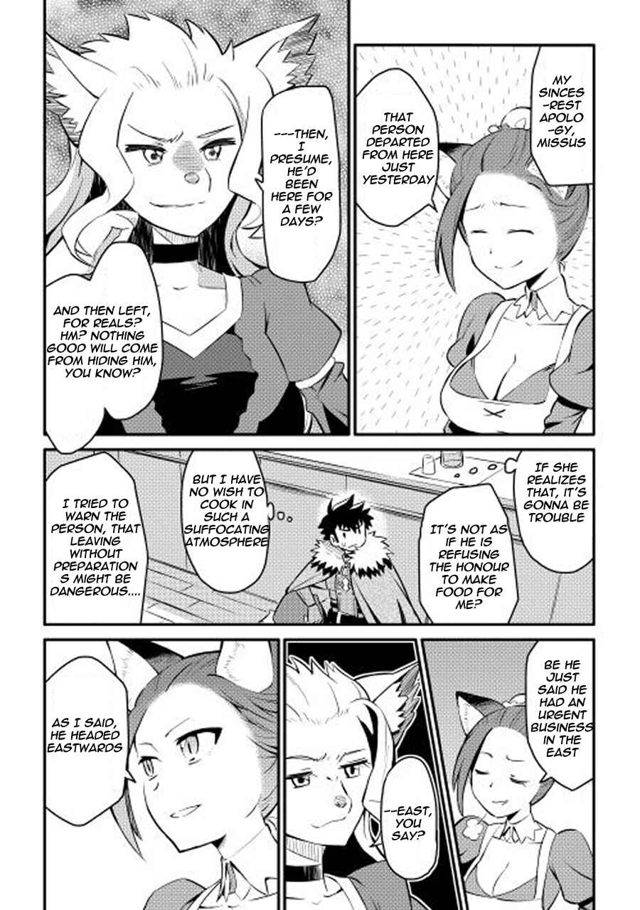 Page 16 Chapter 20 A Playthrough of a Certain Dudes VRMMO Life