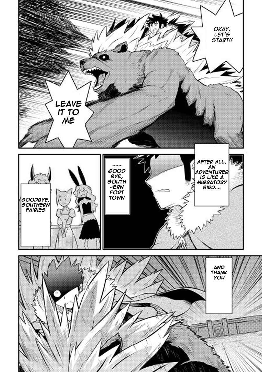 Page 22 Chapter 20 A Playthrough of a Certain Dudes VRMMO Life