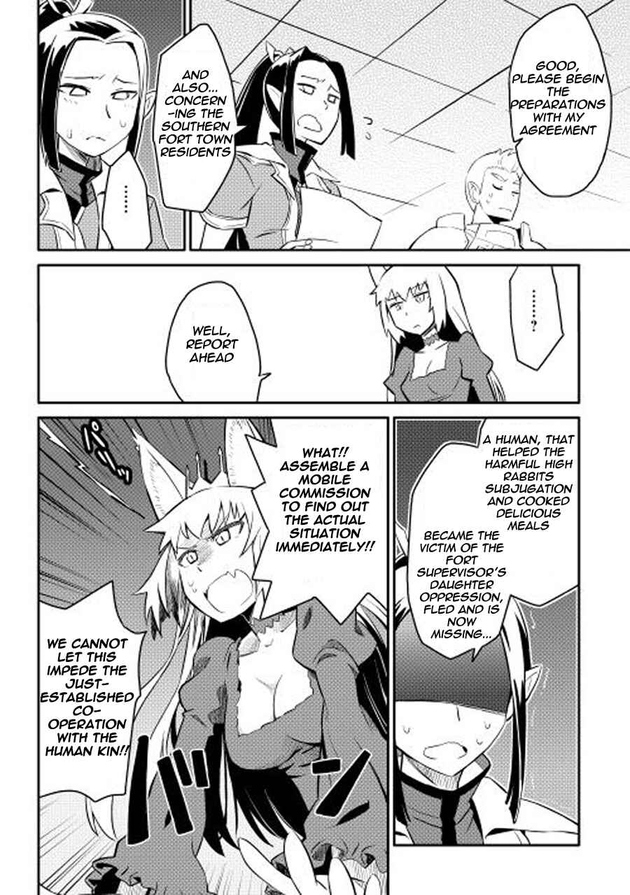 Page 25 Chapter 20 A Playthrough of a Certain Dudes VRMMO Life