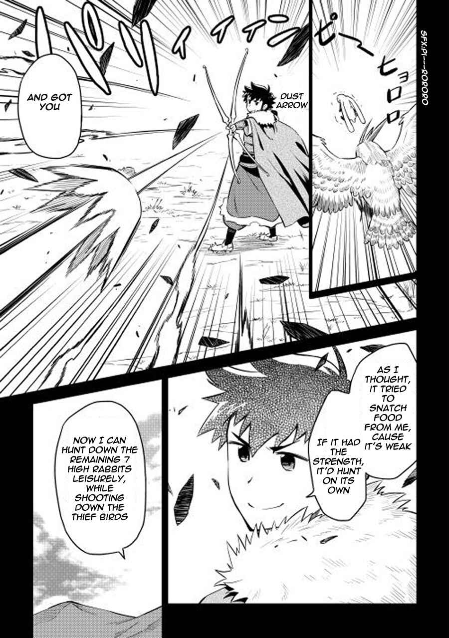 Page 7 Chapter 20 A Playthrough of a Certain Dudes VRMMO Life