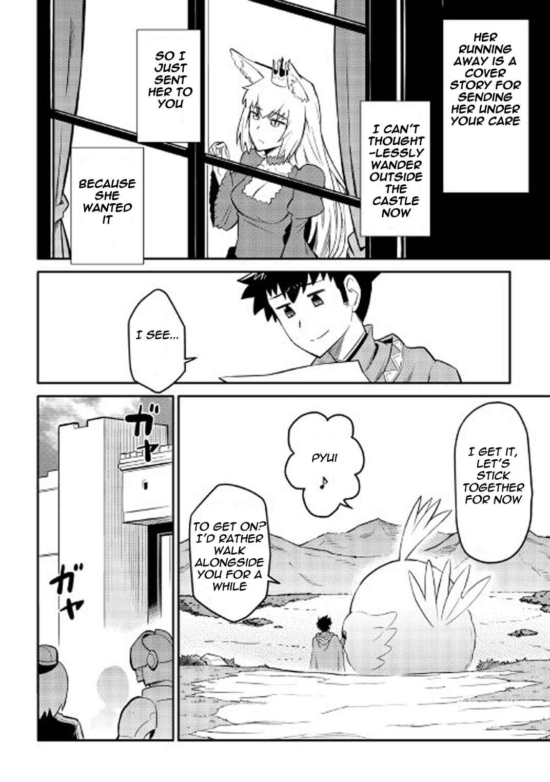 Page 15 Chapter 32 A Playthrough of a Certain Dudes VRMMO Life