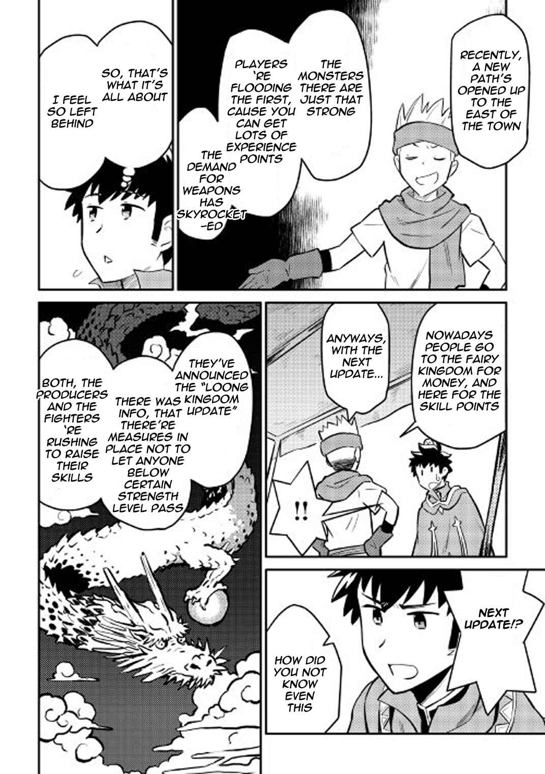 Page 21 Chapter 32 A Playthrough of a Certain Dudes VRMMO Life