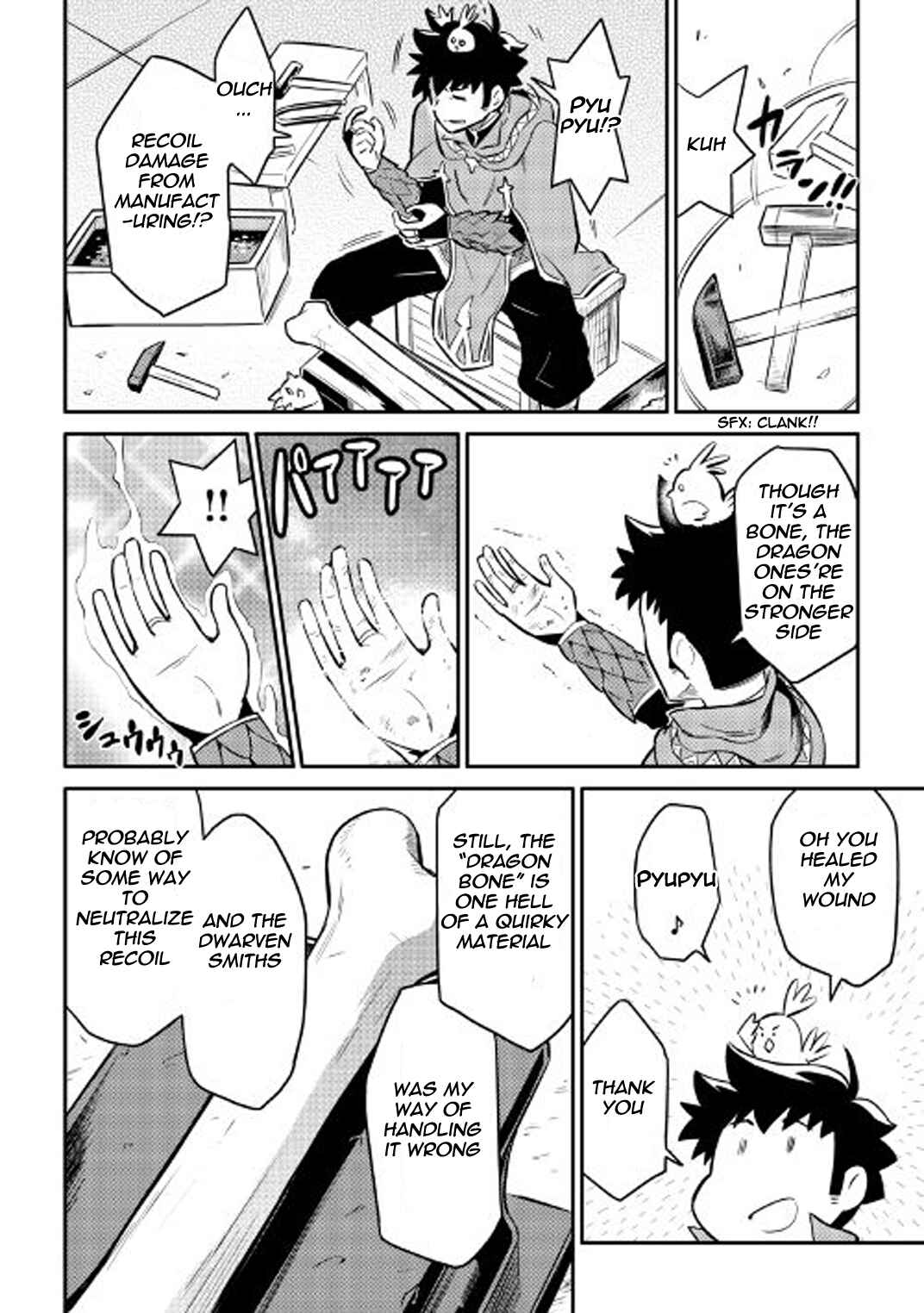 Page 23 Chapter 32 A Playthrough of a Certain Dudes VRMMO Life