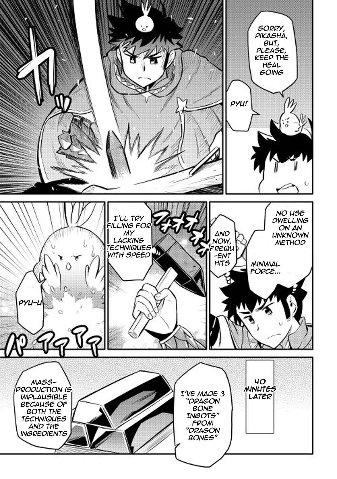 Page 24 Chapter 32 A Playthrough of a Certain Dudes VRMMO Life