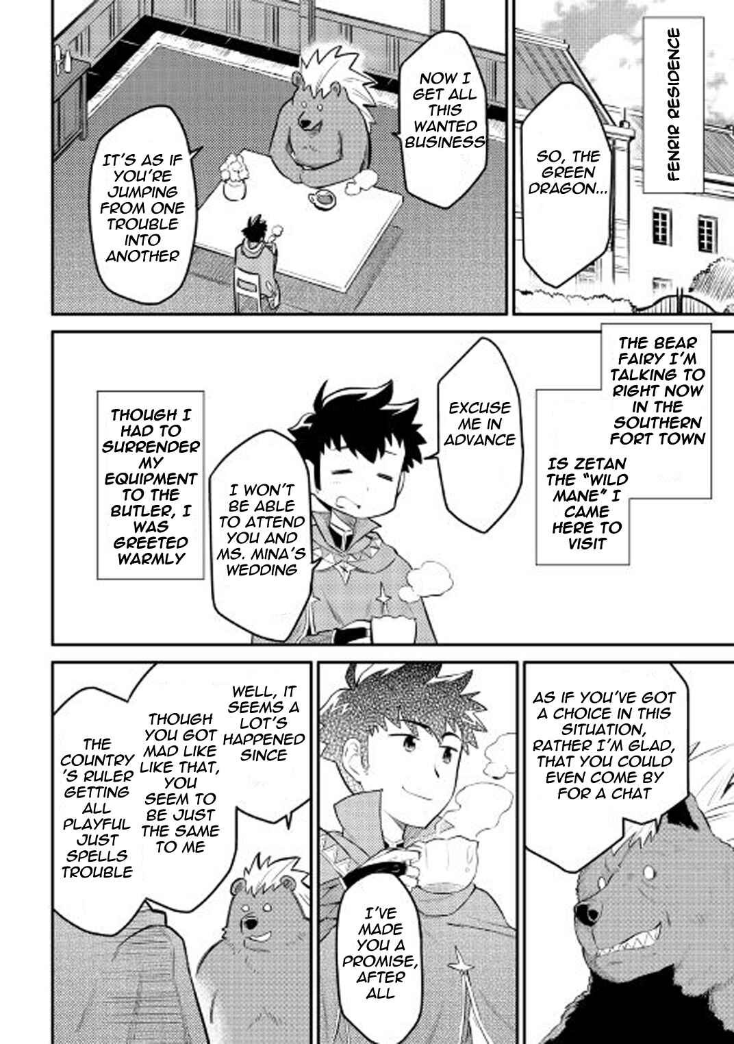 Page 3 Chapter 32 A Playthrough of a Certain Dudes VRMMO Life