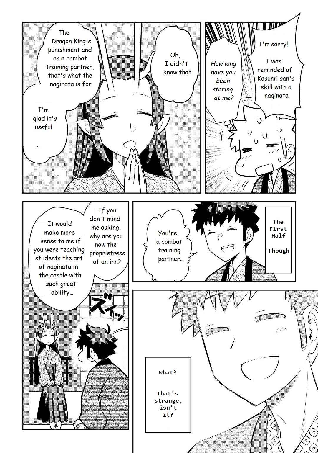 Page 16 Chapter 75 A Playthrough of a Certain Dudes VRMMO Life