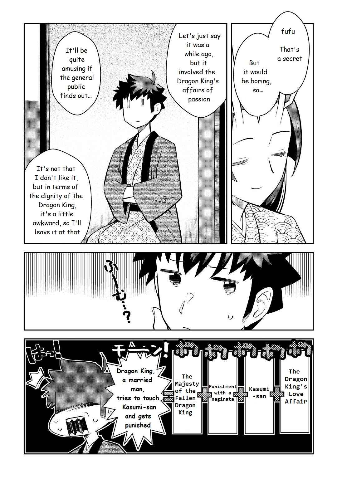Page 17 Chapter 75 A Playthrough of a Certain Dudes VRMMO Life
