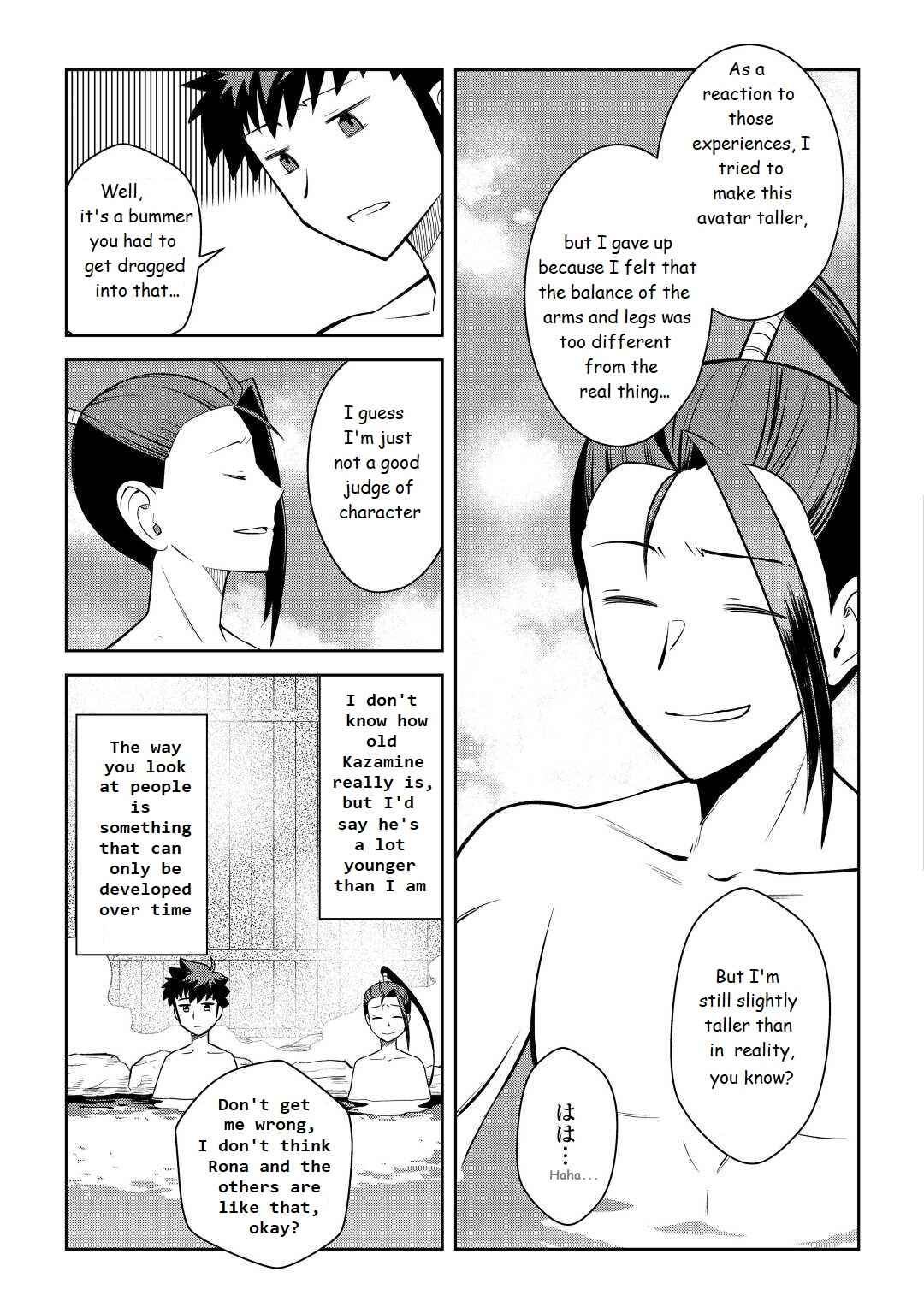 Page 7 Chapter 75 A Playthrough of a Certain Dudes VRMMO Life