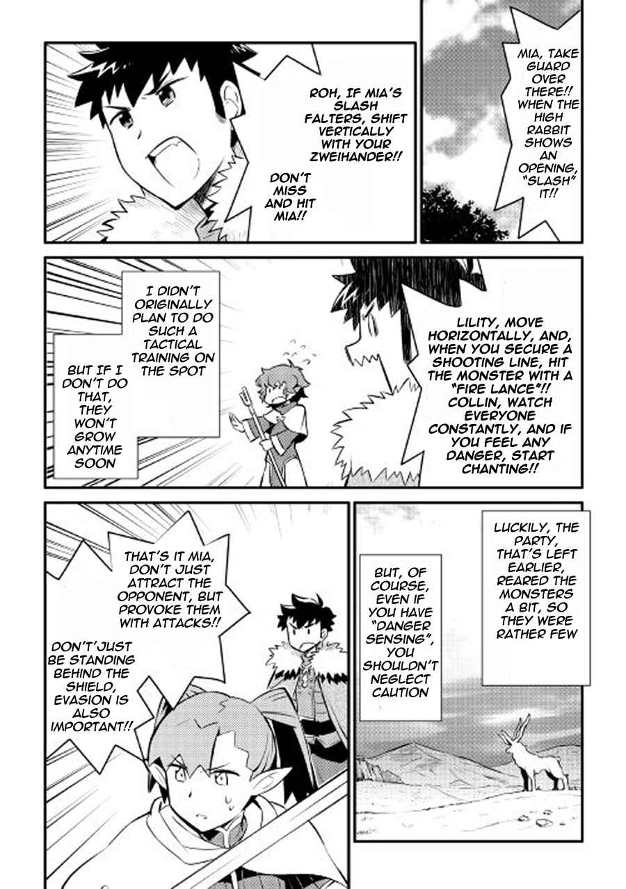 Page 11 Chapter 23 A Playthrough of a Certain Dudes VRMMO Life