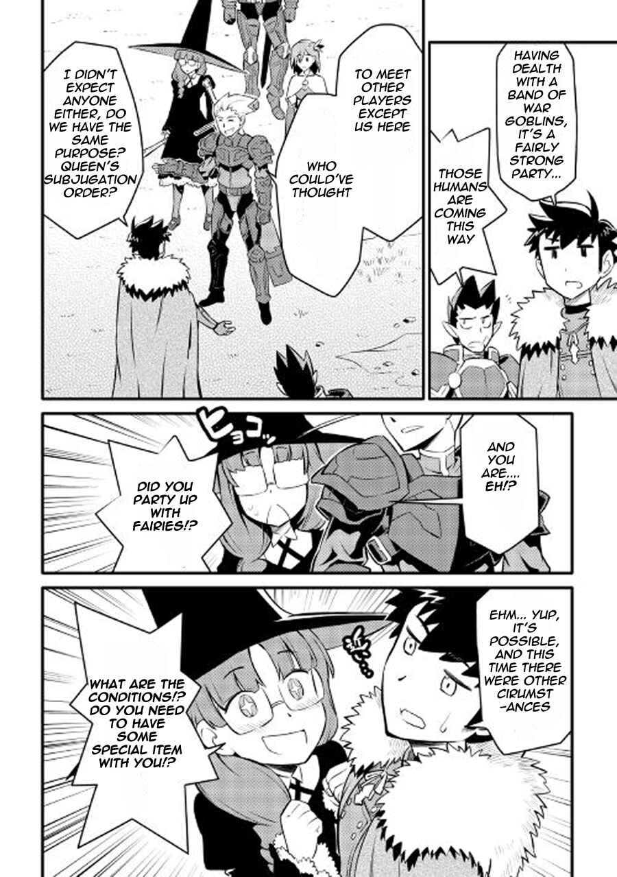 Page 15 Chapter 23 A Playthrough of a Certain Dudes VRMMO Life