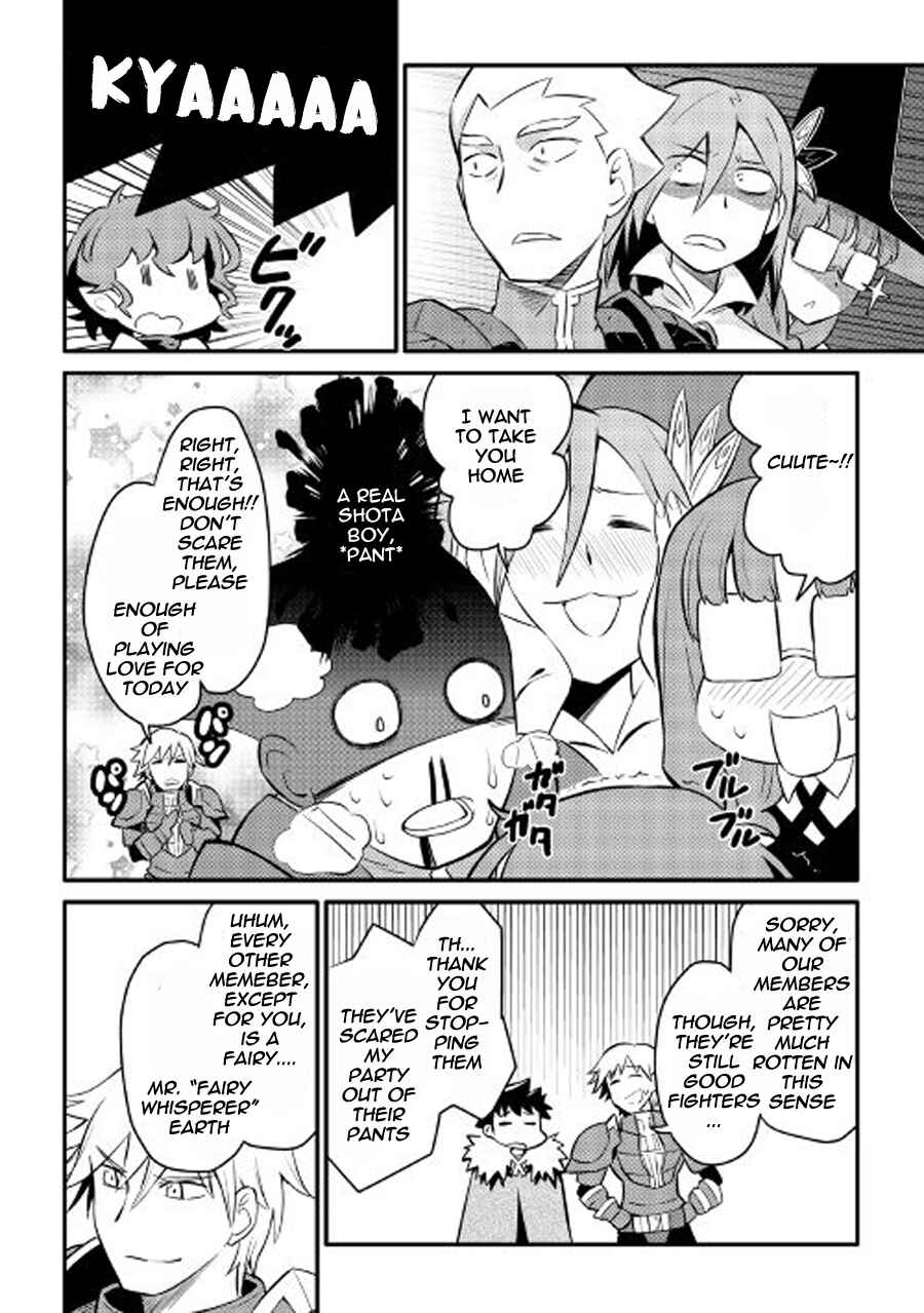 Page 17 Chapter 23 A Playthrough of a Certain Dudes VRMMO Life