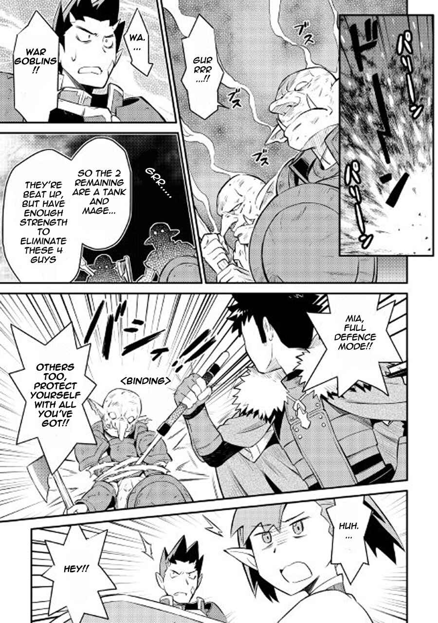Page 20 Chapter 23 A Playthrough of a Certain Dudes VRMMO Life