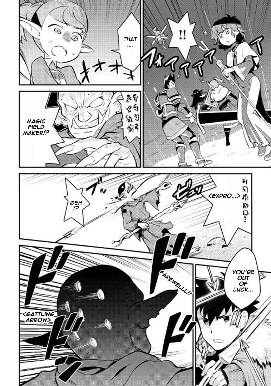 Page 21 Chapter 23 A Playthrough of a Certain Dudes VRMMO Life