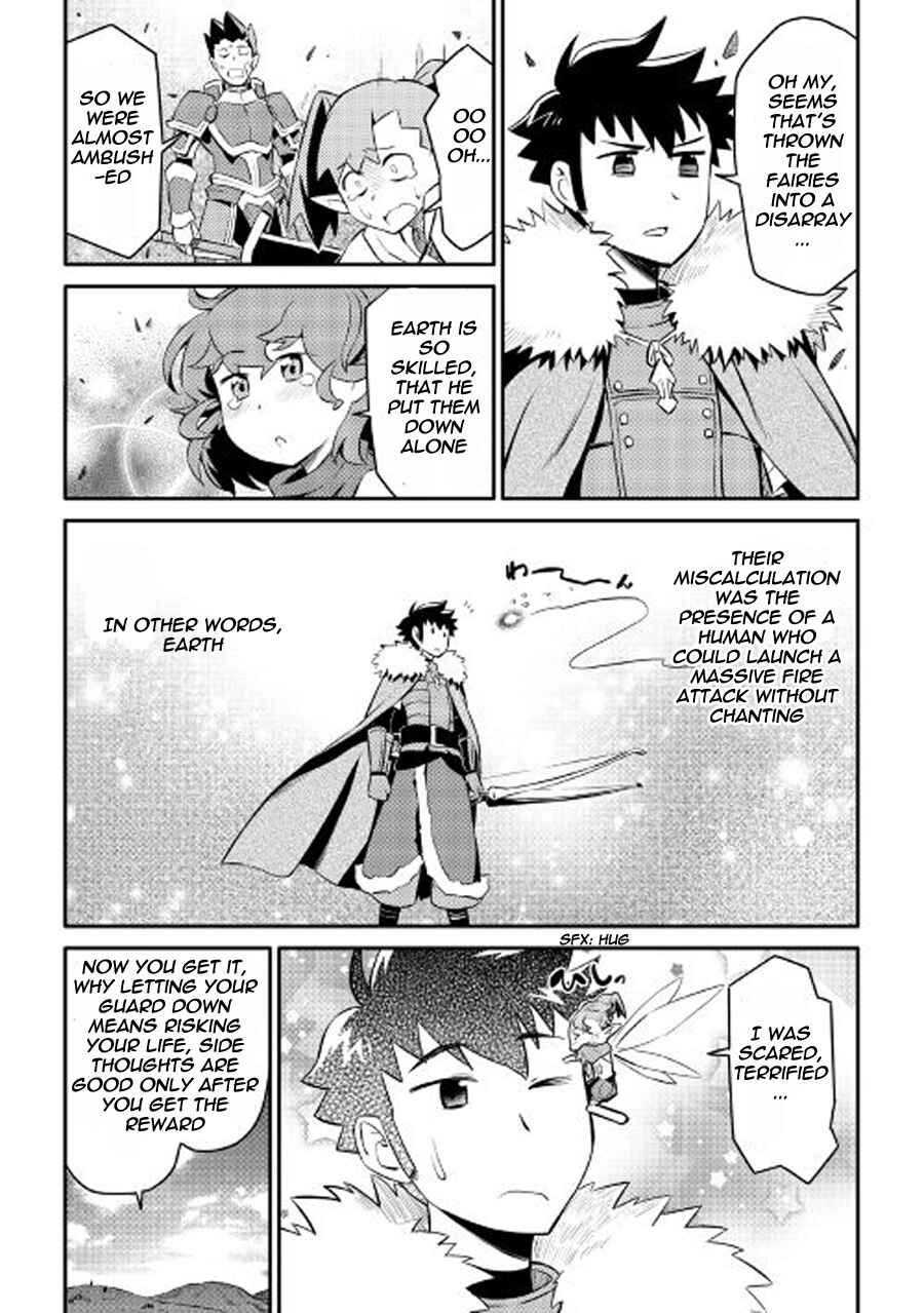 Page 23 Chapter 23 A Playthrough of a Certain Dudes VRMMO Life