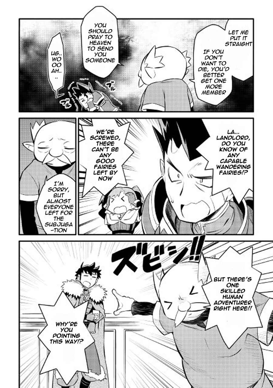 Page 5 Chapter 23 A Playthrough of a Certain Dudes VRMMO Life