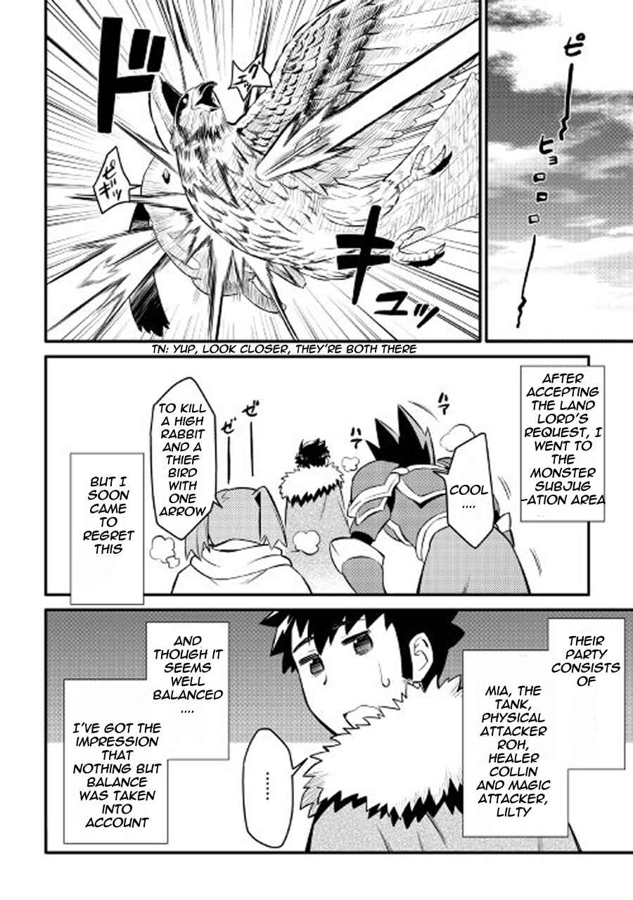 Page 7 Chapter 23 A Playthrough of a Certain Dudes VRMMO Life