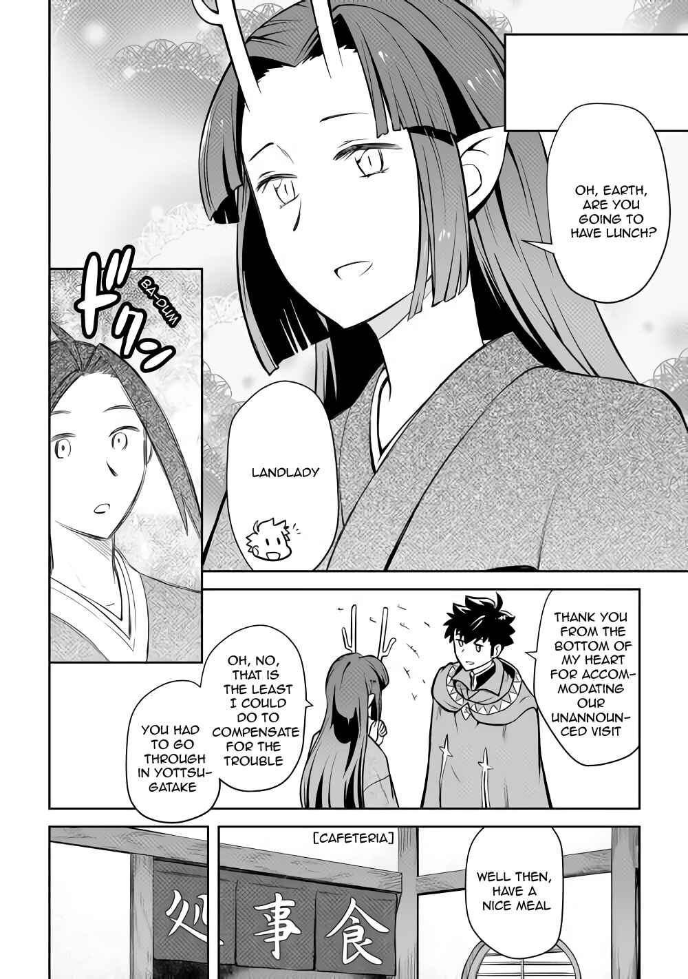 Page 17 Chapter 54 A Playthrough of a Certain Dudes VRMMO Life