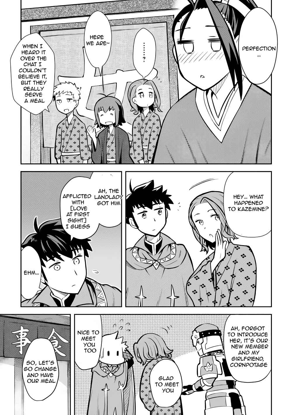 Page 18 Chapter 54 A Playthrough of a Certain Dudes VRMMO Life