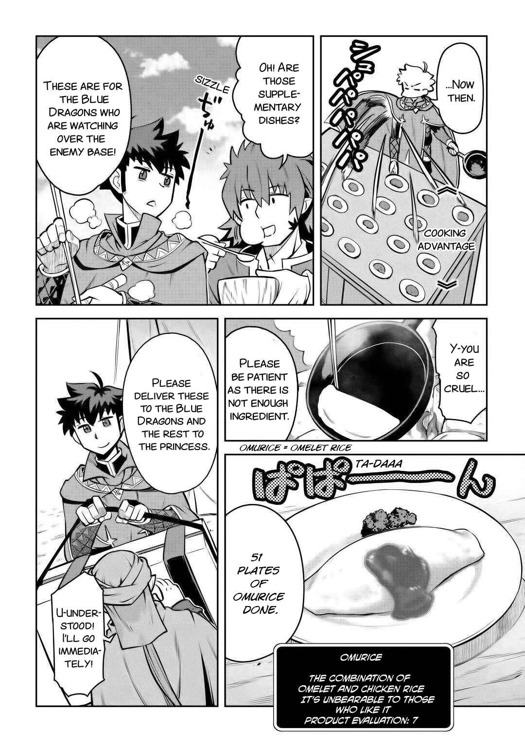 Page 11 Chapter 66 A Playthrough of a Certain Dudes VRMMO Life