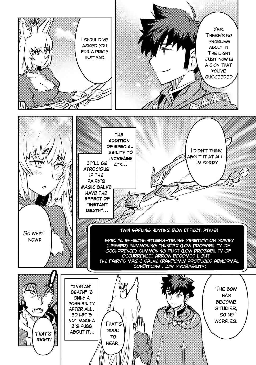 Page 17 Chapter 66 A Playthrough of a Certain Dudes VRMMO Life